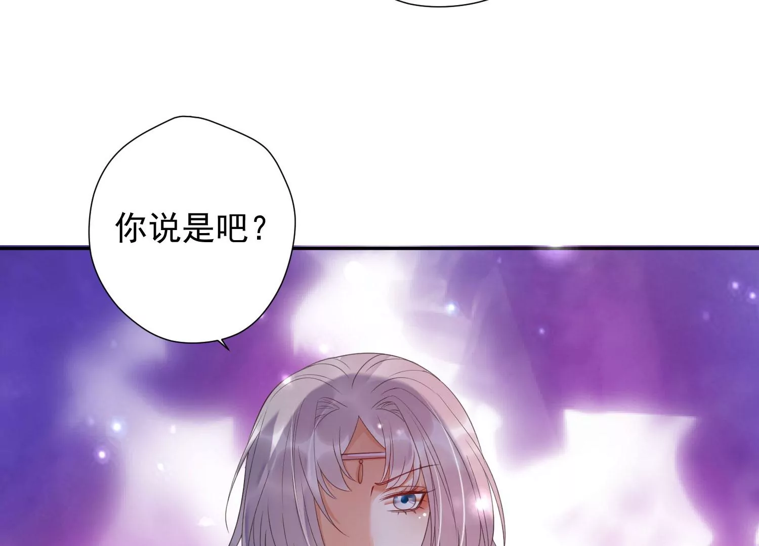 知君深情不易韩漫全集-第169话 真正的魔痴莫衍？无删减无遮挡章节图片 