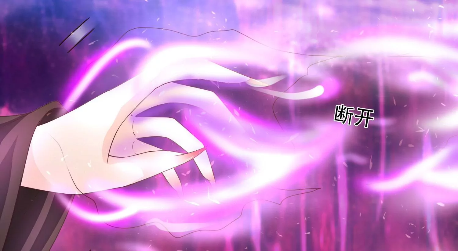 知君深情不易韩漫全集-第169话 真正的魔痴莫衍？无删减无遮挡章节图片 
