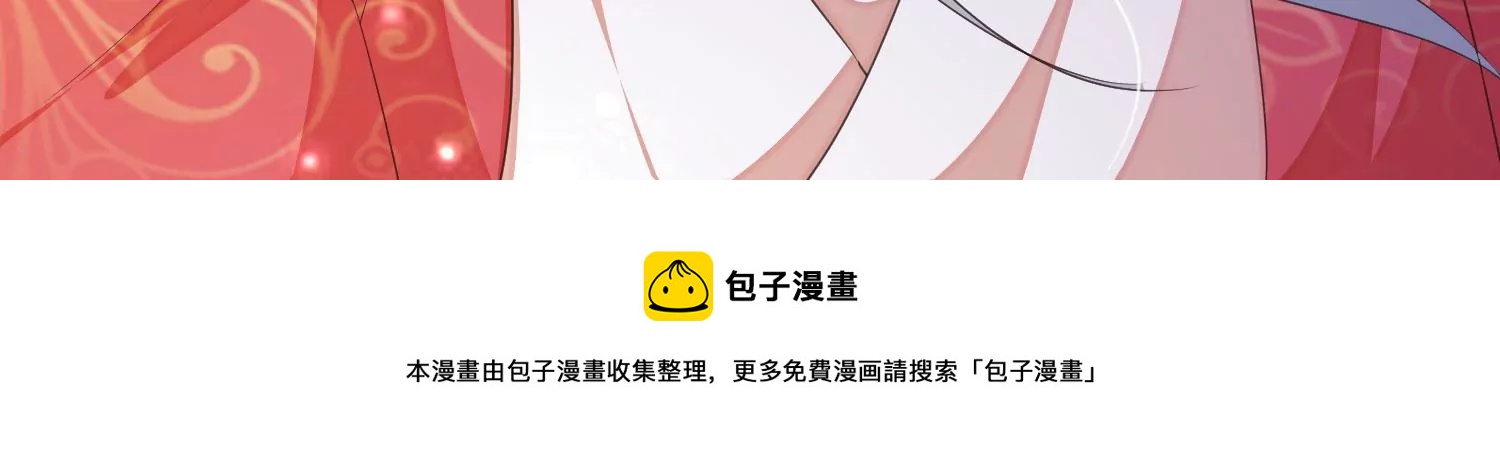 知君深情不易韩漫全集-第169话 真正的魔痴莫衍？无删减无遮挡章节图片 