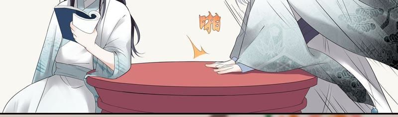 知君深情不易韩漫全集-第18话 他好像生气了！无删减无遮挡章节图片 