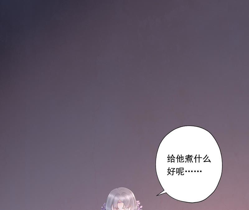 知君深情不易韩漫全集-第18话 他好像生气了！无删减无遮挡章节图片 