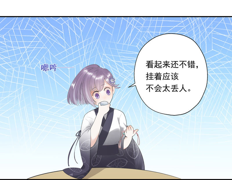 知君深情不易韩漫全集-第18话 他好像生气了！无删减无遮挡章节图片 
