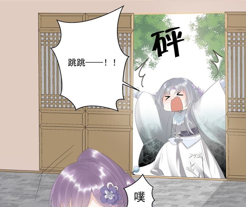 知君深情不易韩漫全集-第18话 他好像生气了！无删减无遮挡章节图片 
