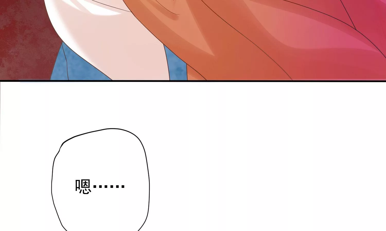 知君深情不易韩漫全集-第170话 现在轮到你了！无删减无遮挡章节图片 