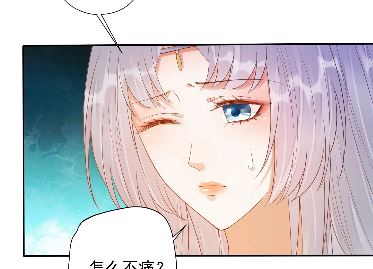 知君深情不易韩漫全集-第170话 现在轮到你了！无删减无遮挡章节图片 