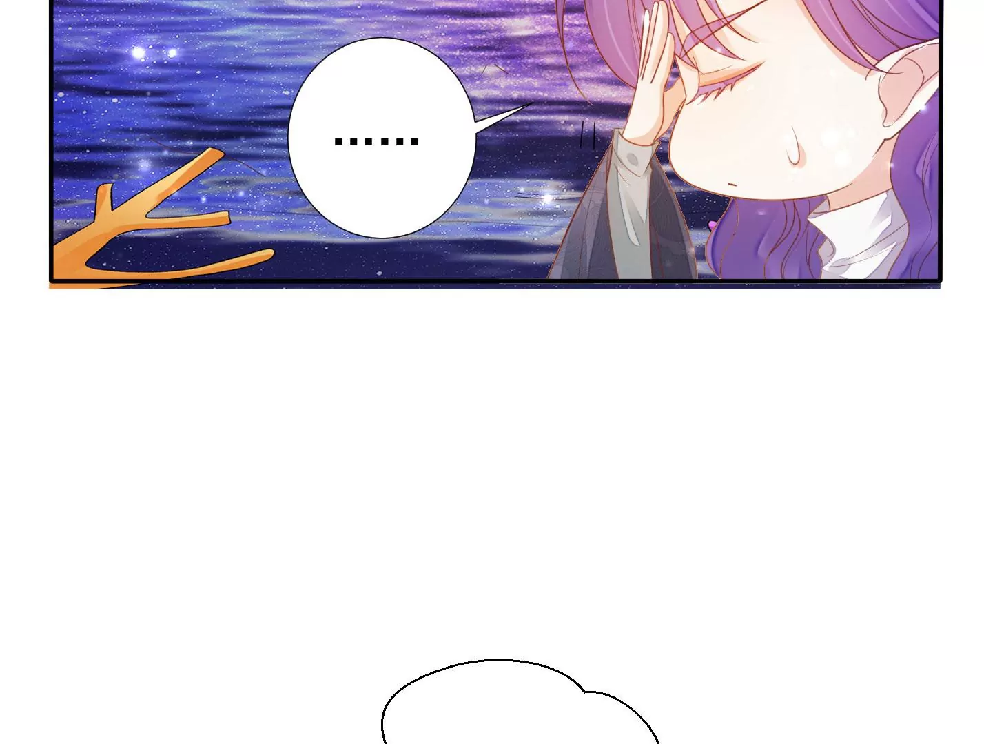 知君深情不易韩漫全集-第170话 现在轮到你了！无删减无遮挡章节图片 