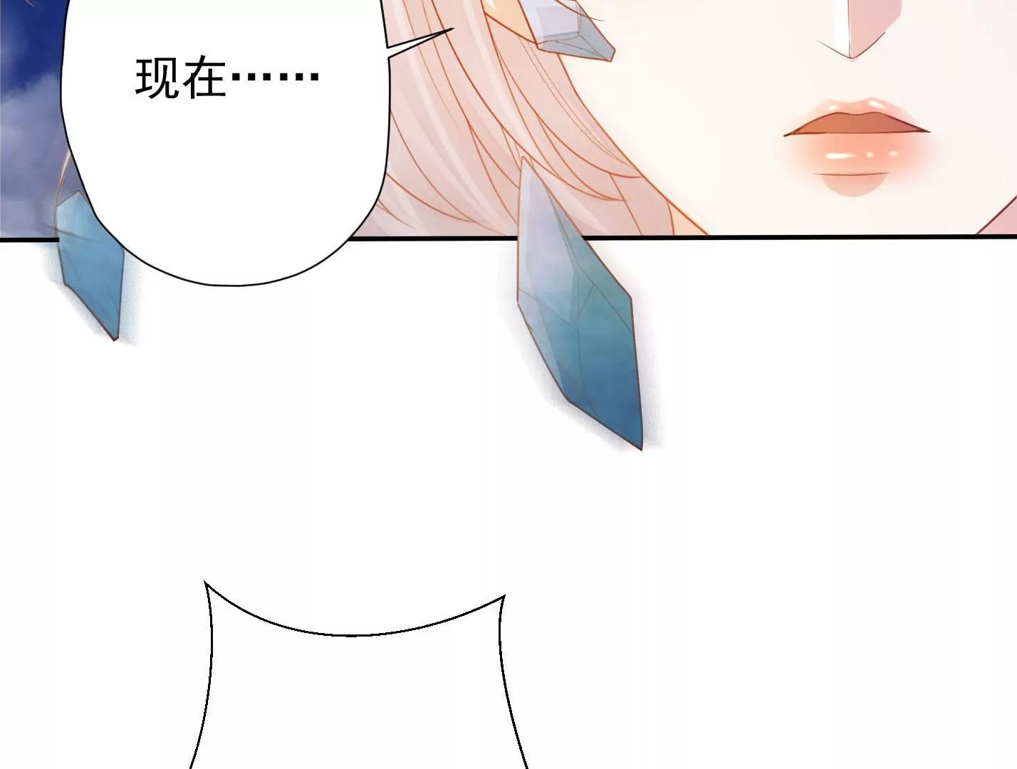 知君深情不易韩漫全集-第170话 现在轮到你了！无删减无遮挡章节图片 