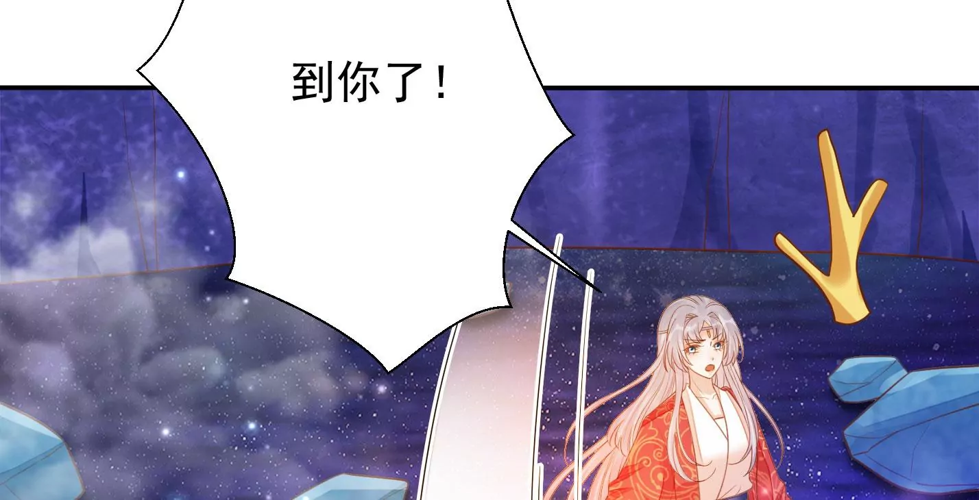 知君深情不易韩漫全集-第170话 现在轮到你了！无删减无遮挡章节图片 