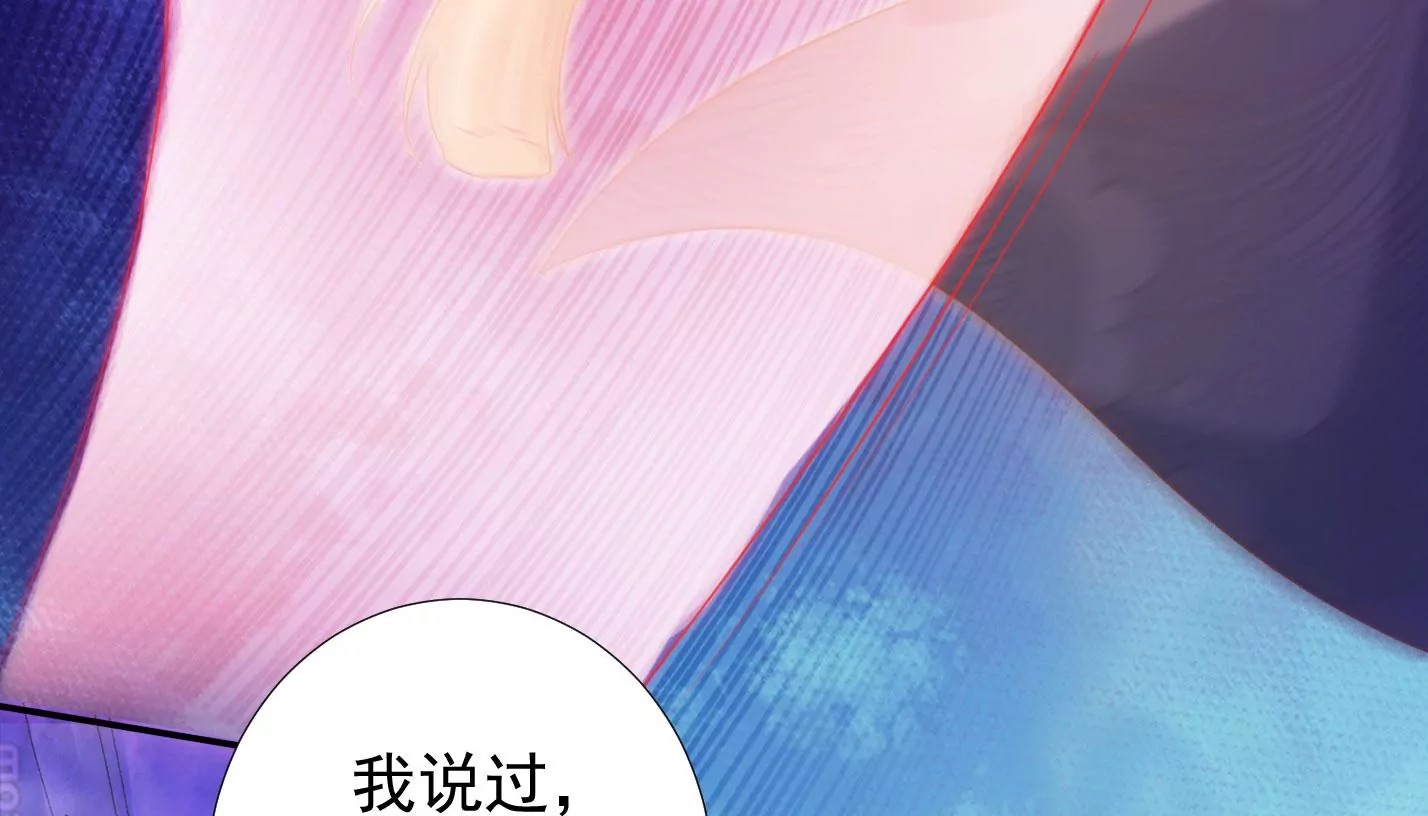 知君深情不易韩漫全集-第170话 现在轮到你了！无删减无遮挡章节图片 