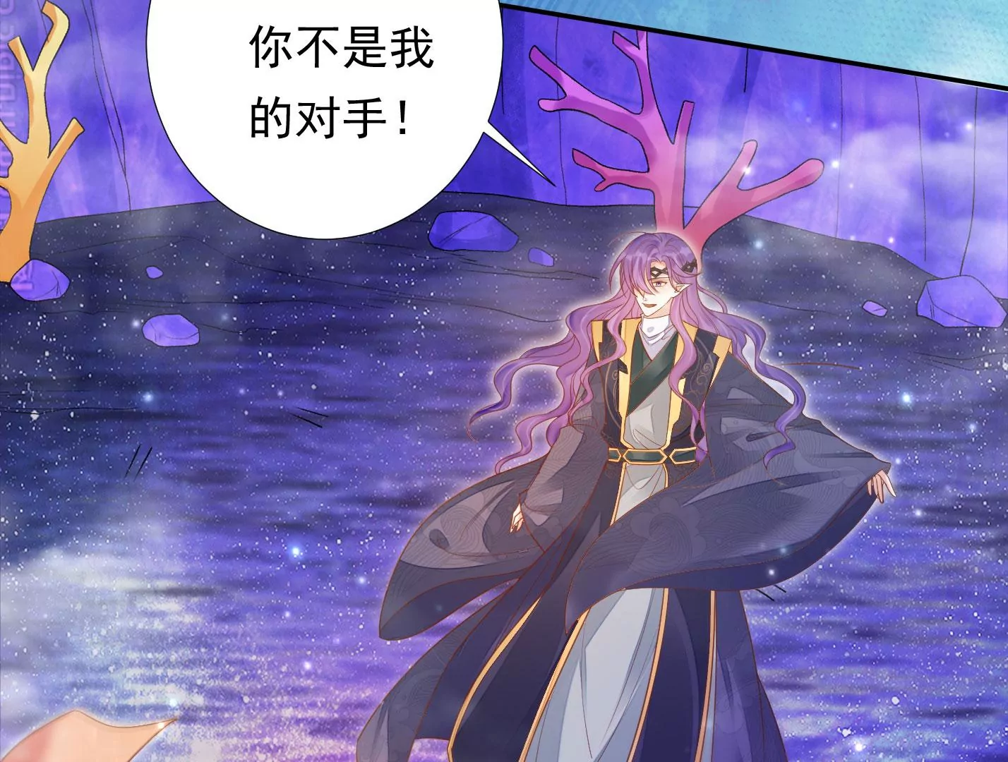 知君深情不易韩漫全集-第170话 现在轮到你了！无删减无遮挡章节图片 