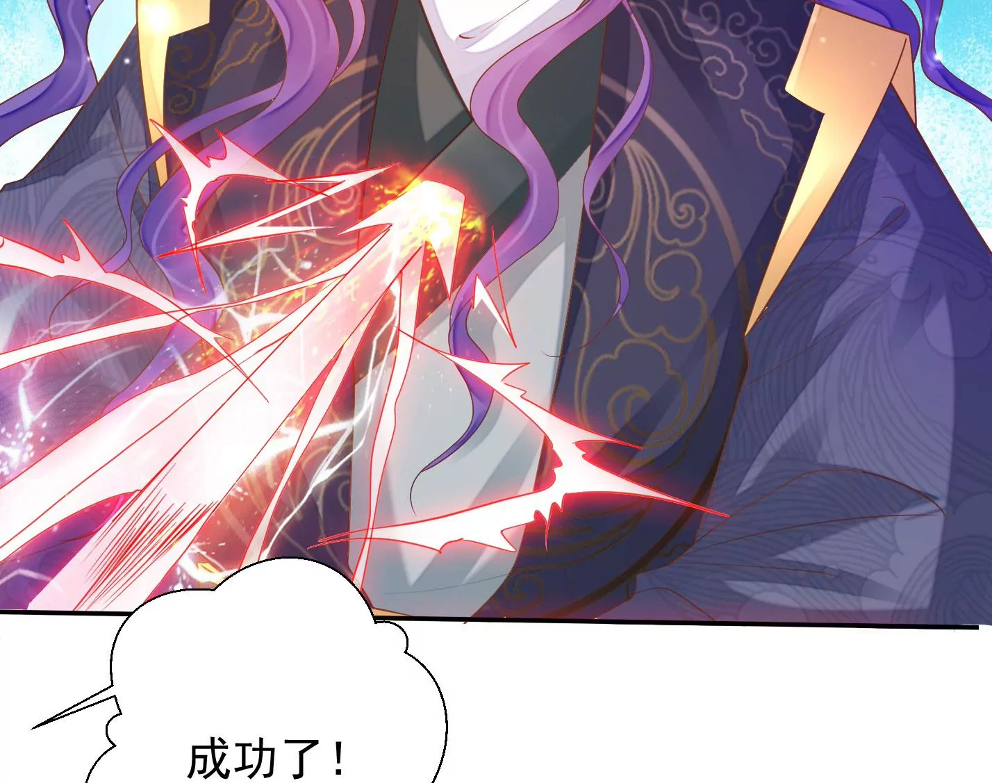 知君深情不易韩漫全集-第170话 现在轮到你了！无删减无遮挡章节图片 