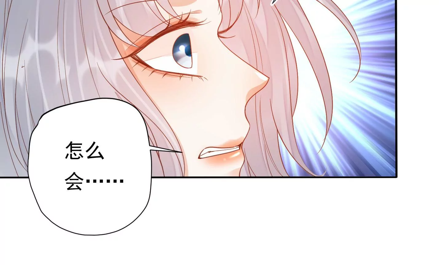 知君深情不易韩漫全集-第170话 现在轮到你了！无删减无遮挡章节图片 