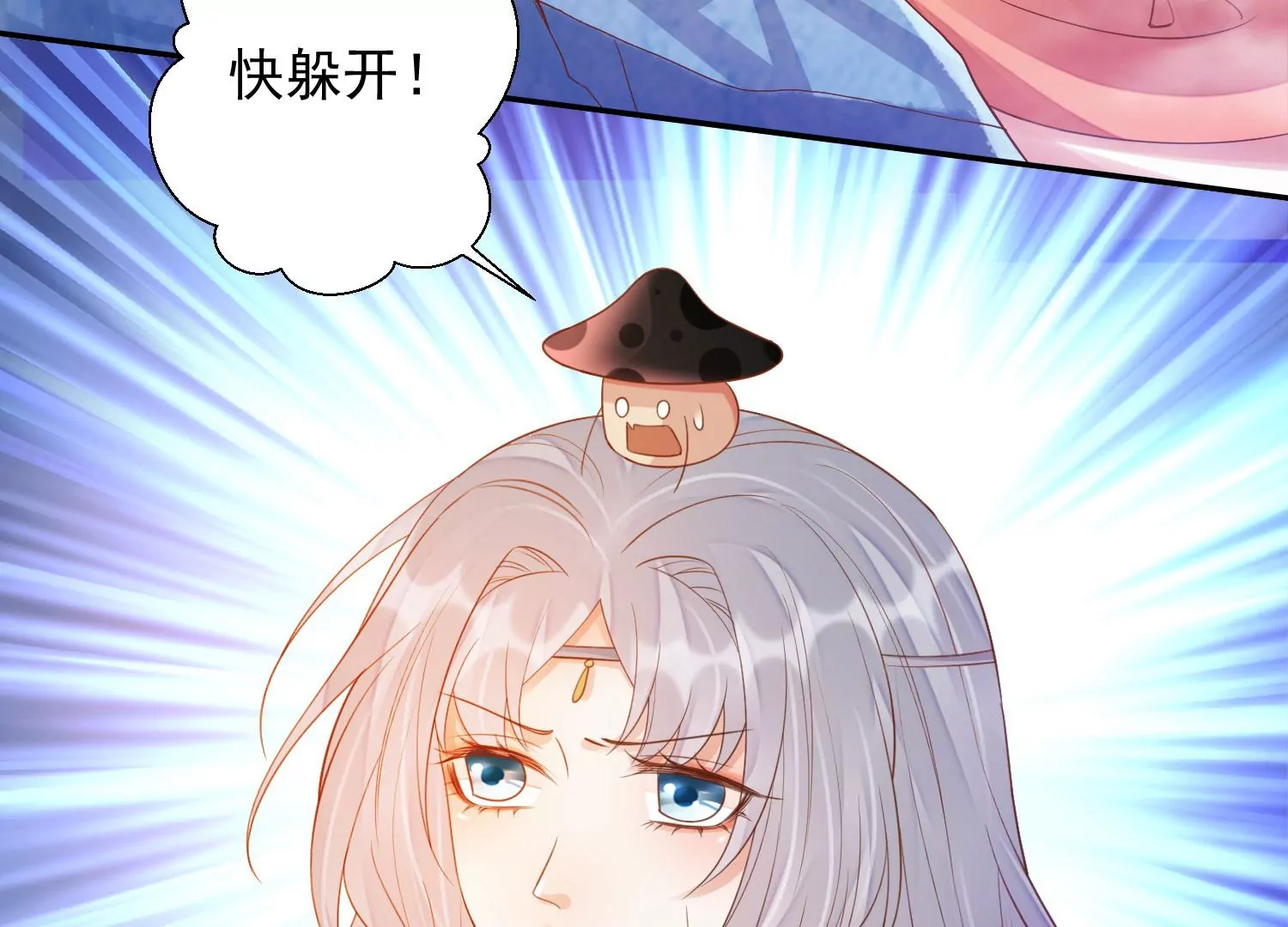 知君深情不易韩漫全集-第170话 现在轮到你了！无删减无遮挡章节图片 