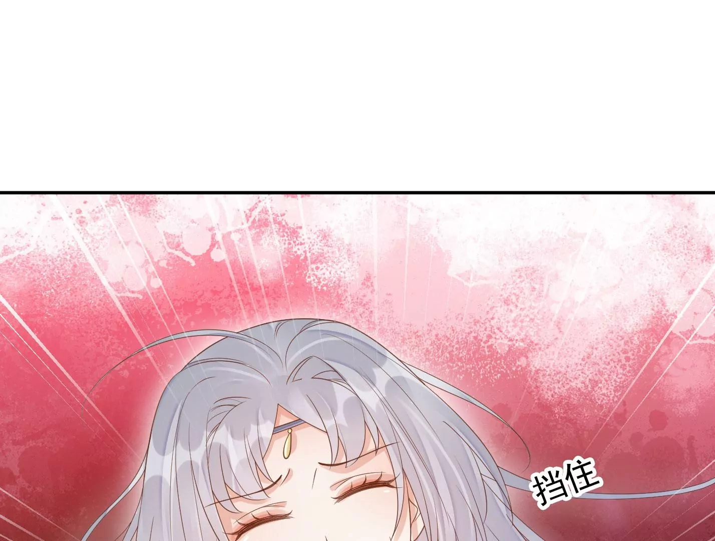 知君深情不易韩漫全集-第170话 现在轮到你了！无删减无遮挡章节图片 