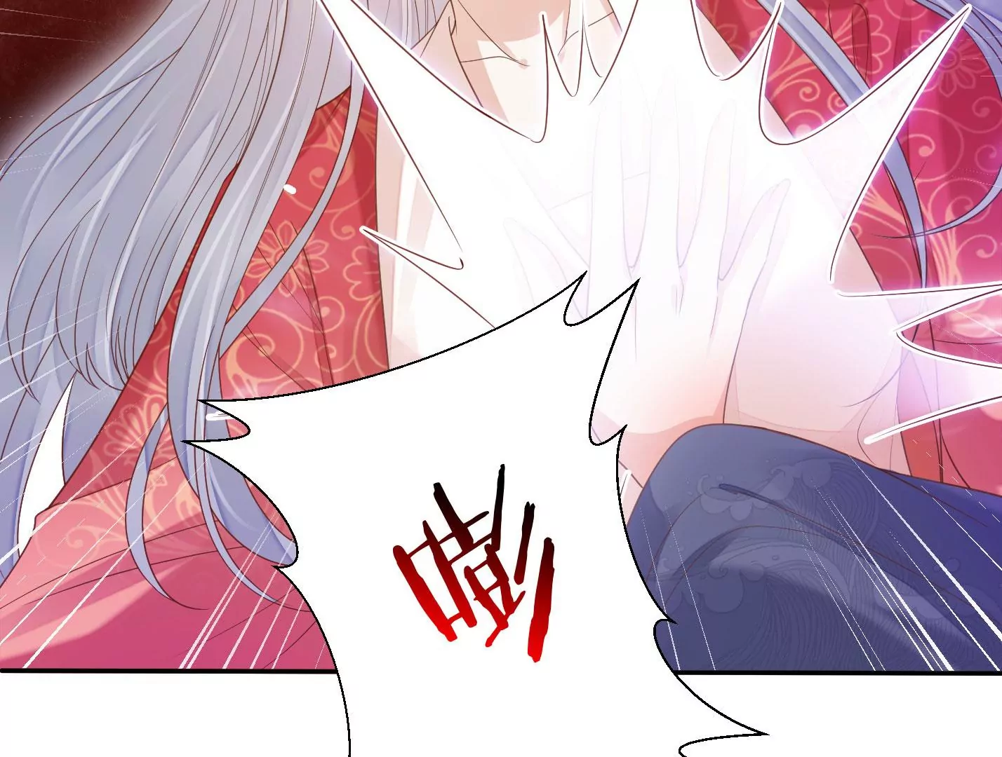 知君深情不易韩漫全集-第170话 现在轮到你了！无删减无遮挡章节图片 