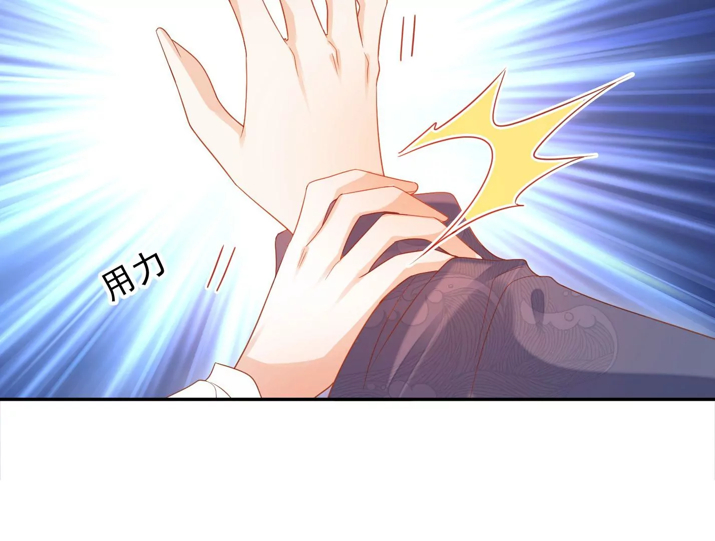 知君深情不易韩漫全集-第170话 现在轮到你了！无删减无遮挡章节图片 