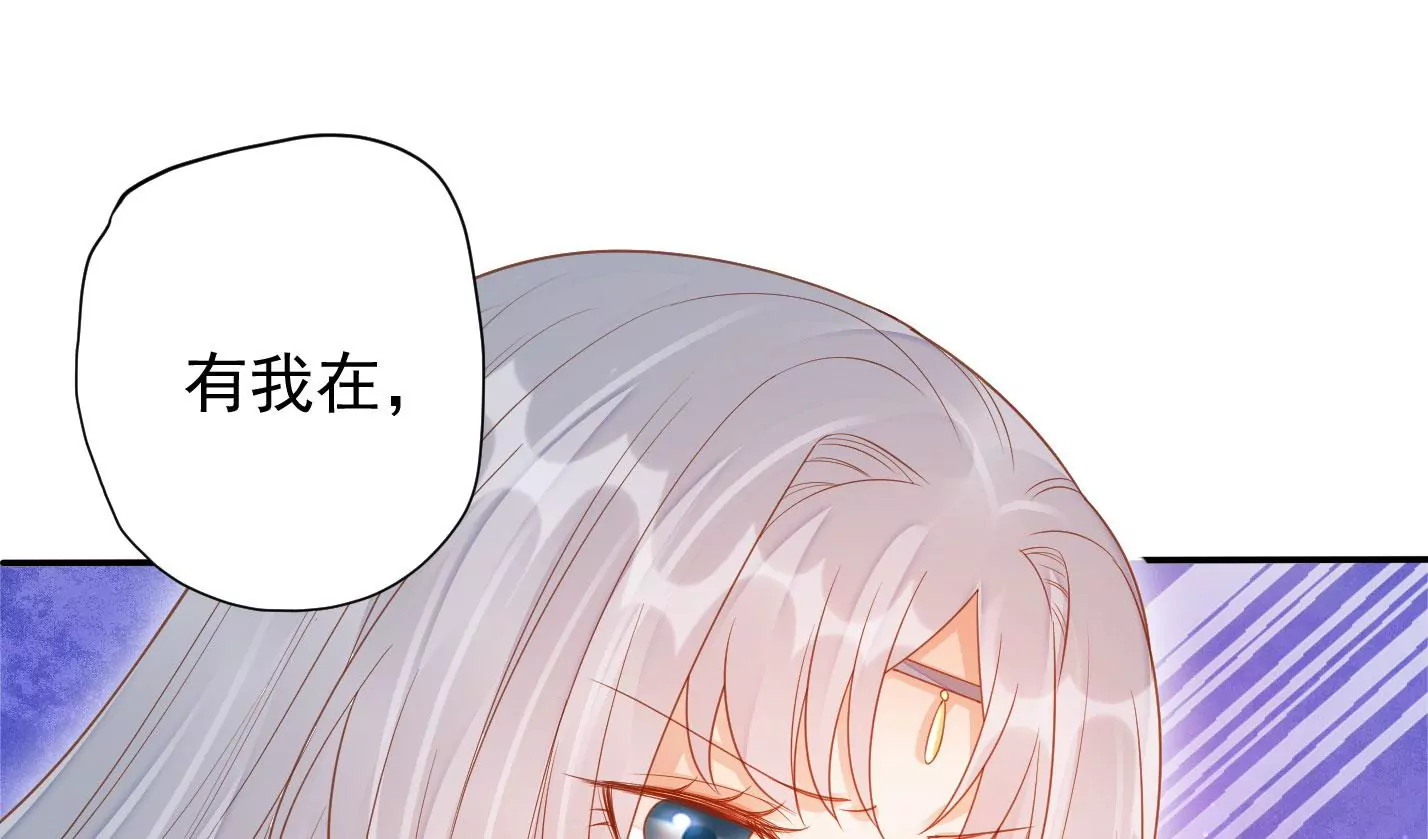 知君深情不易韩漫全集-第170话 现在轮到你了！无删减无遮挡章节图片 