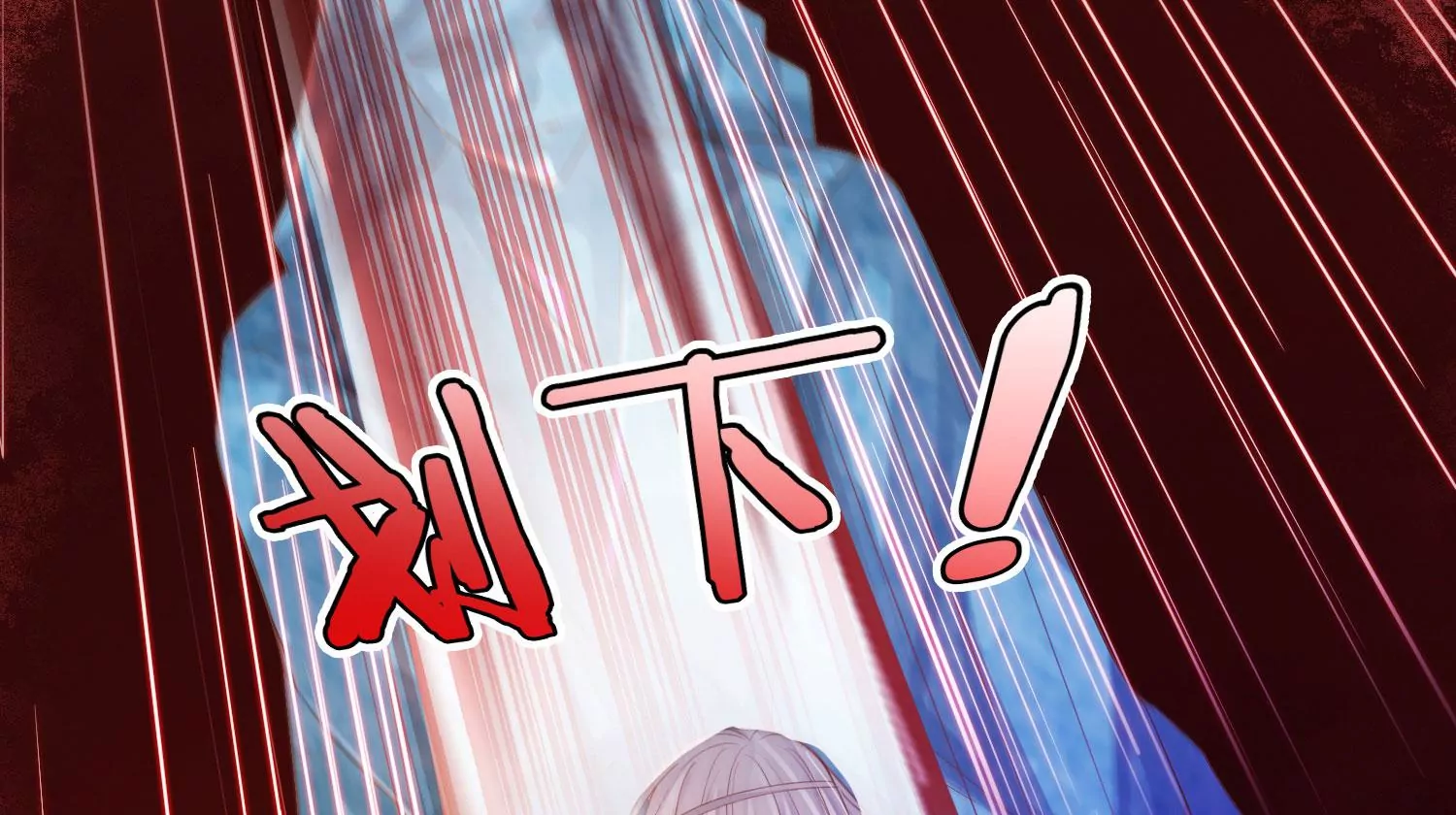 知君深情不易韩漫全集-第170话 现在轮到你了！无删减无遮挡章节图片 