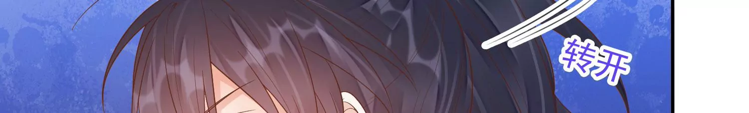 知君深情不易韩漫全集-第172话 一定是哪里出了问题无删减无遮挡章节图片 