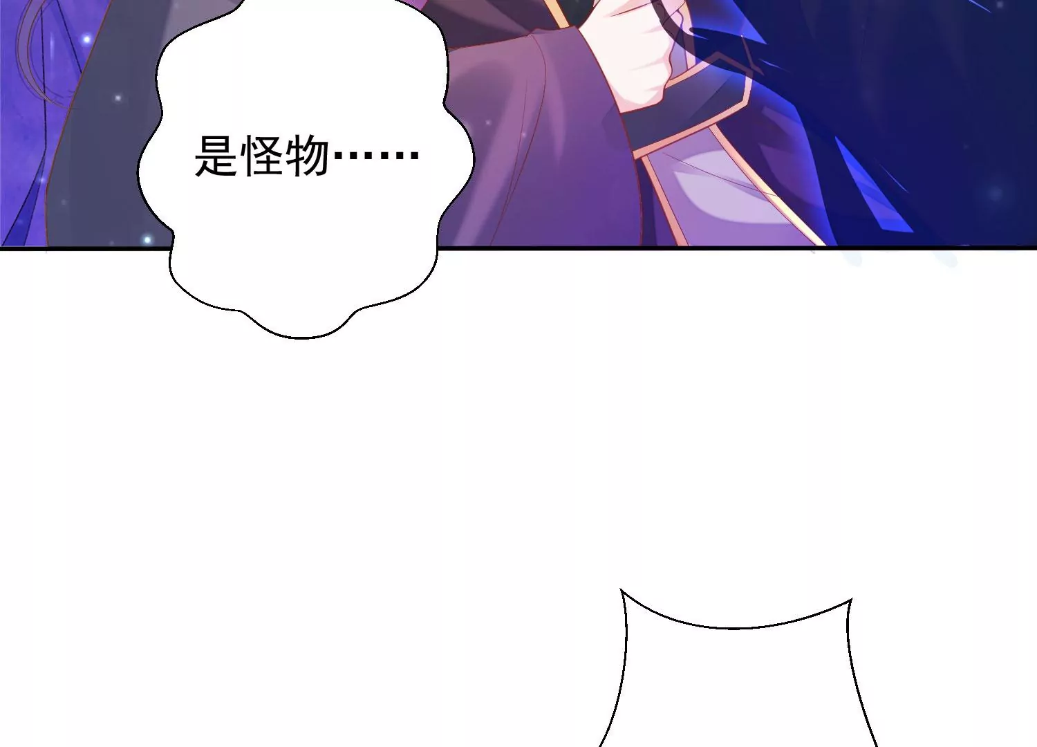 知君深情不易韩漫全集-第172话 一定是哪里出了问题无删减无遮挡章节图片 