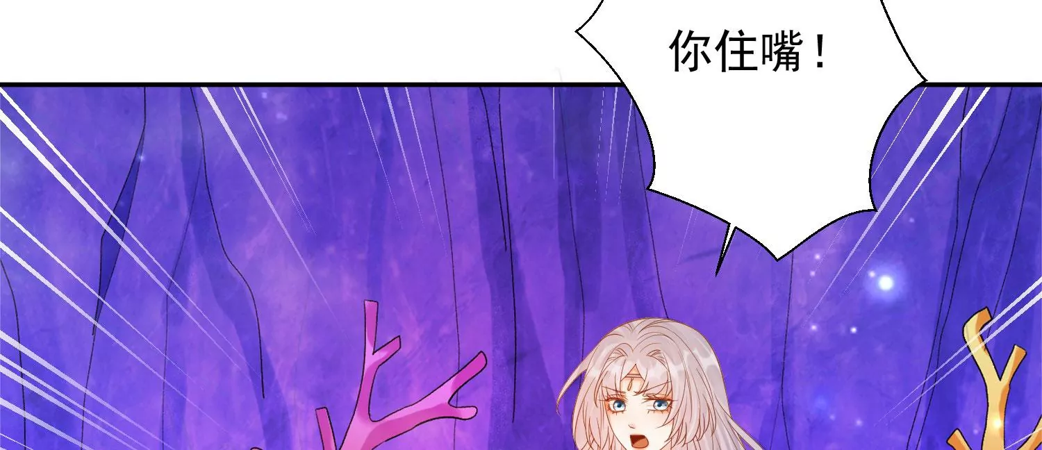 知君深情不易韩漫全集-第172话 一定是哪里出了问题无删减无遮挡章节图片 