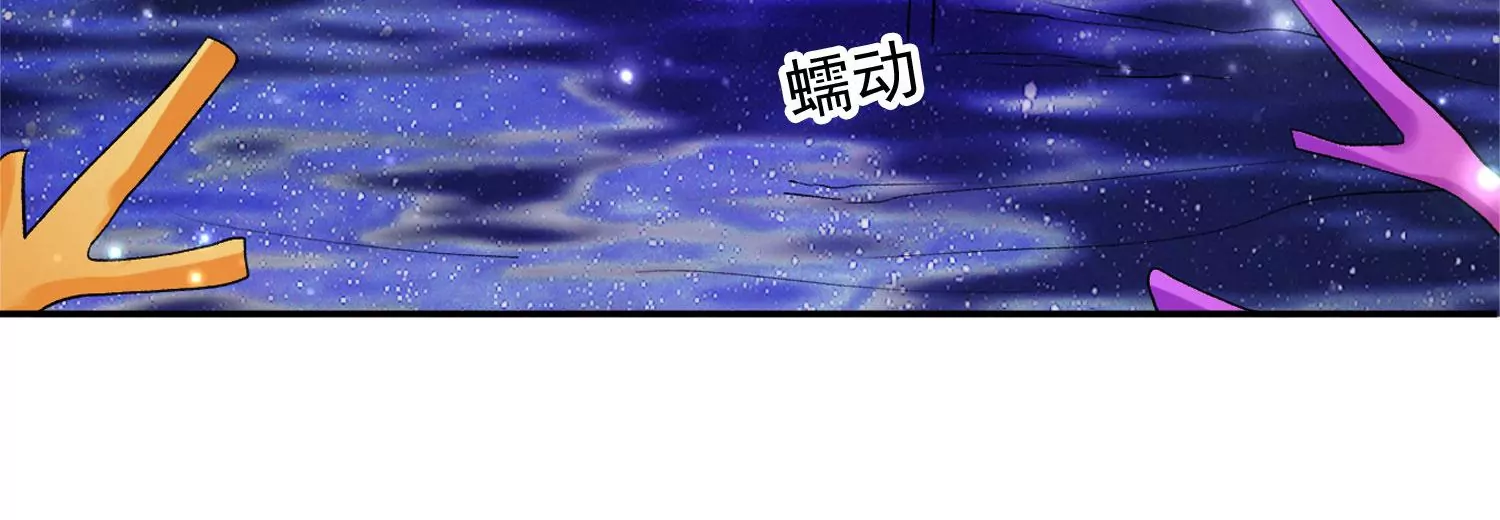 知君深情不易韩漫全集-第172话 一定是哪里出了问题无删减无遮挡章节图片 