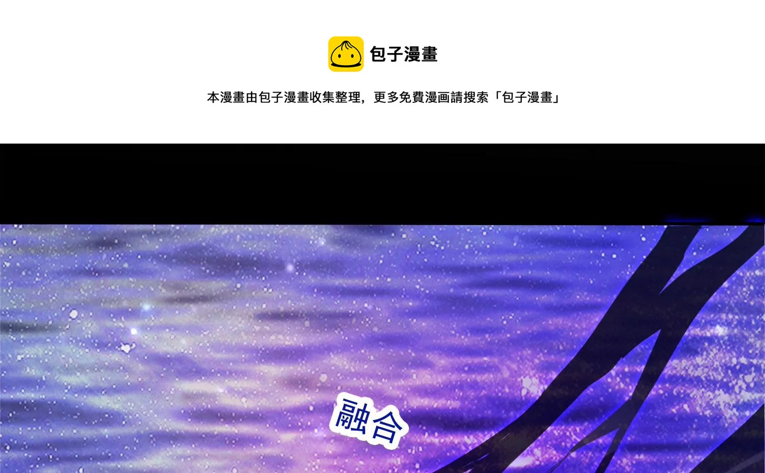 知君深情不易韩漫全集-第172话 一定是哪里出了问题无删减无遮挡章节图片 