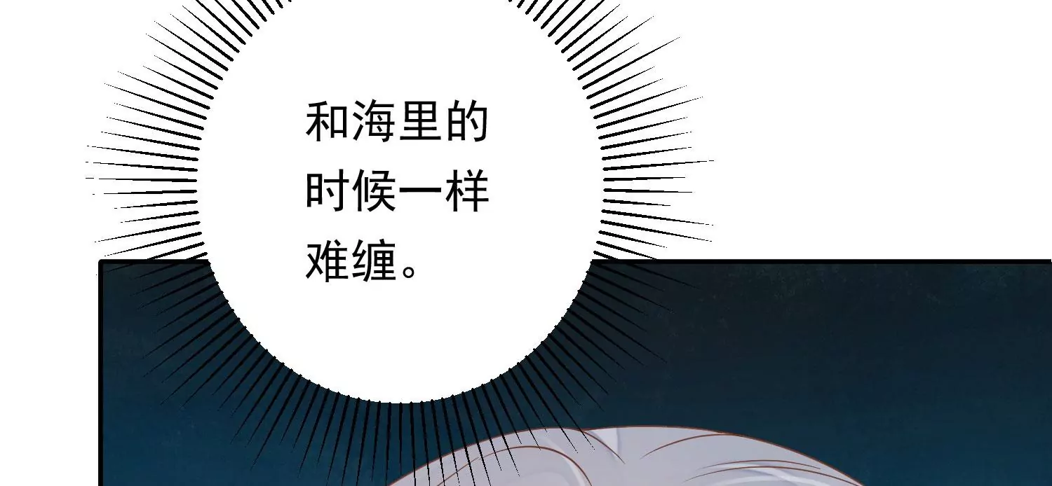 知君深情不易韩漫全集-第172话 一定是哪里出了问题无删减无遮挡章节图片 