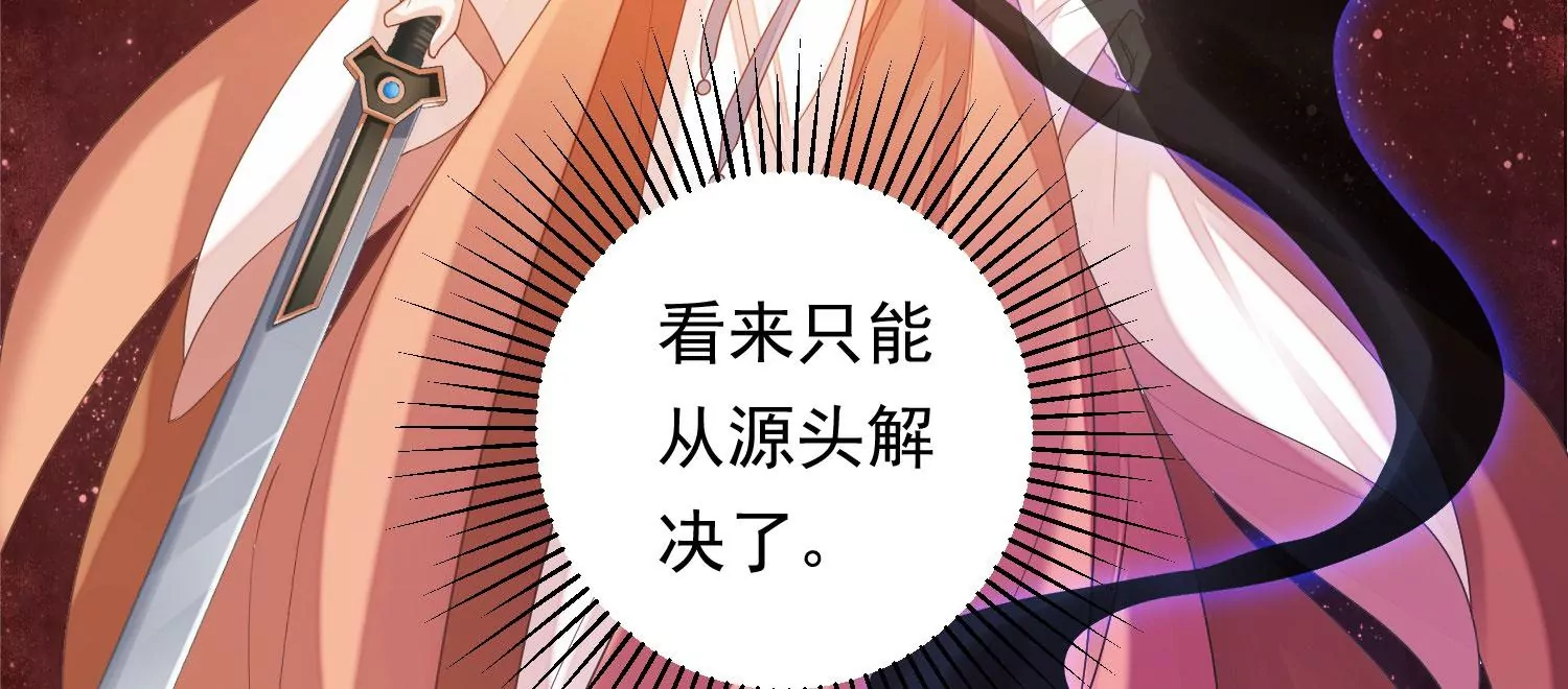 知君深情不易韩漫全集-第172话 一定是哪里出了问题无删减无遮挡章节图片 