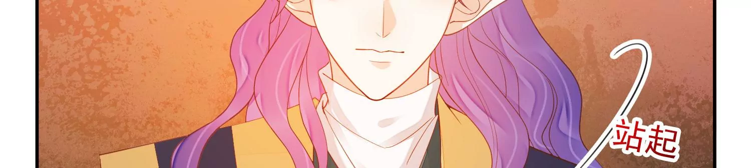 知君深情不易韩漫全集-第172话 一定是哪里出了问题无删减无遮挡章节图片 
