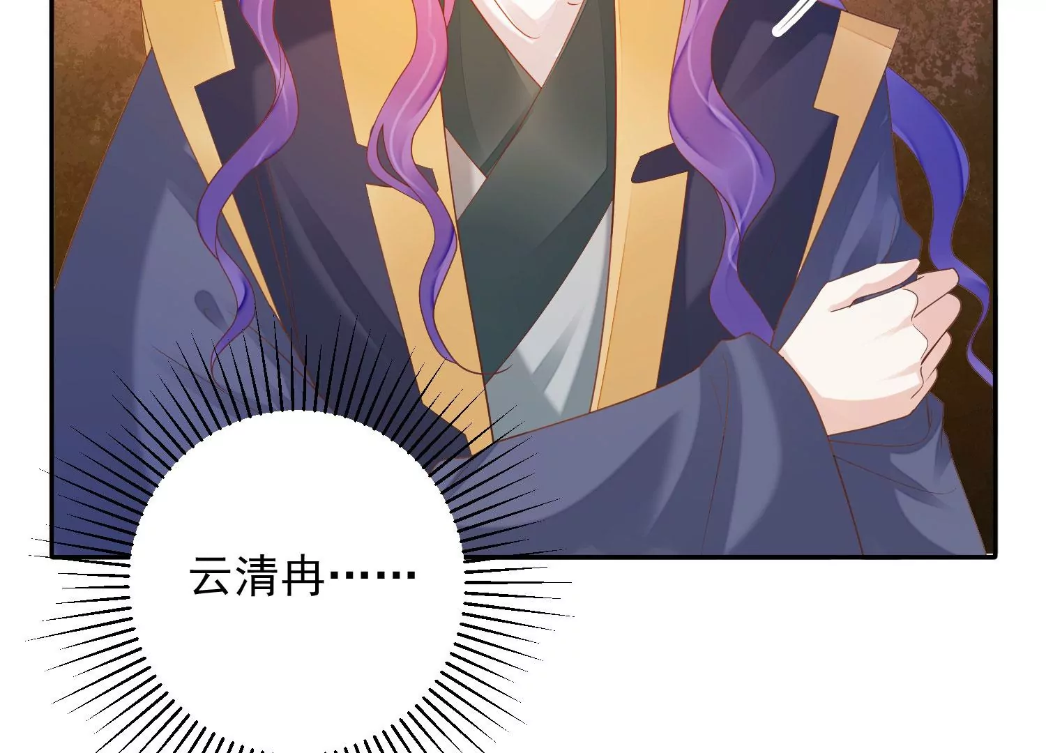 知君深情不易韩漫全集-第172话 一定是哪里出了问题无删减无遮挡章节图片 