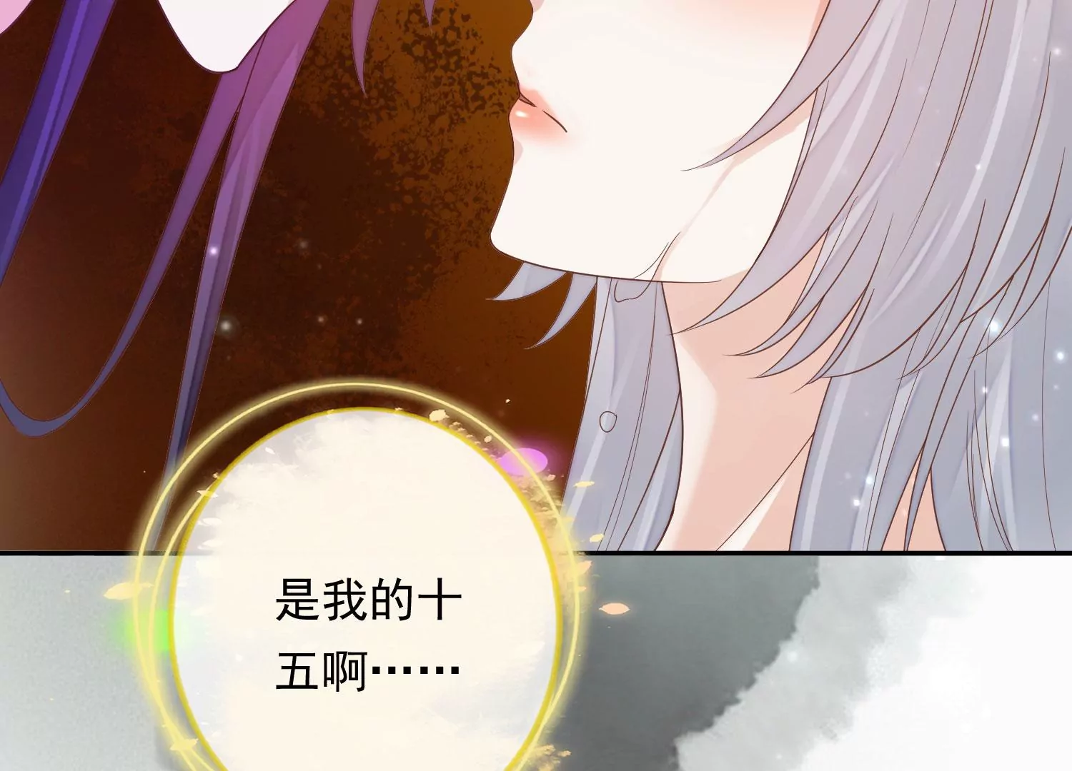 知君深情不易韩漫全集-第172话 一定是哪里出了问题无删减无遮挡章节图片 