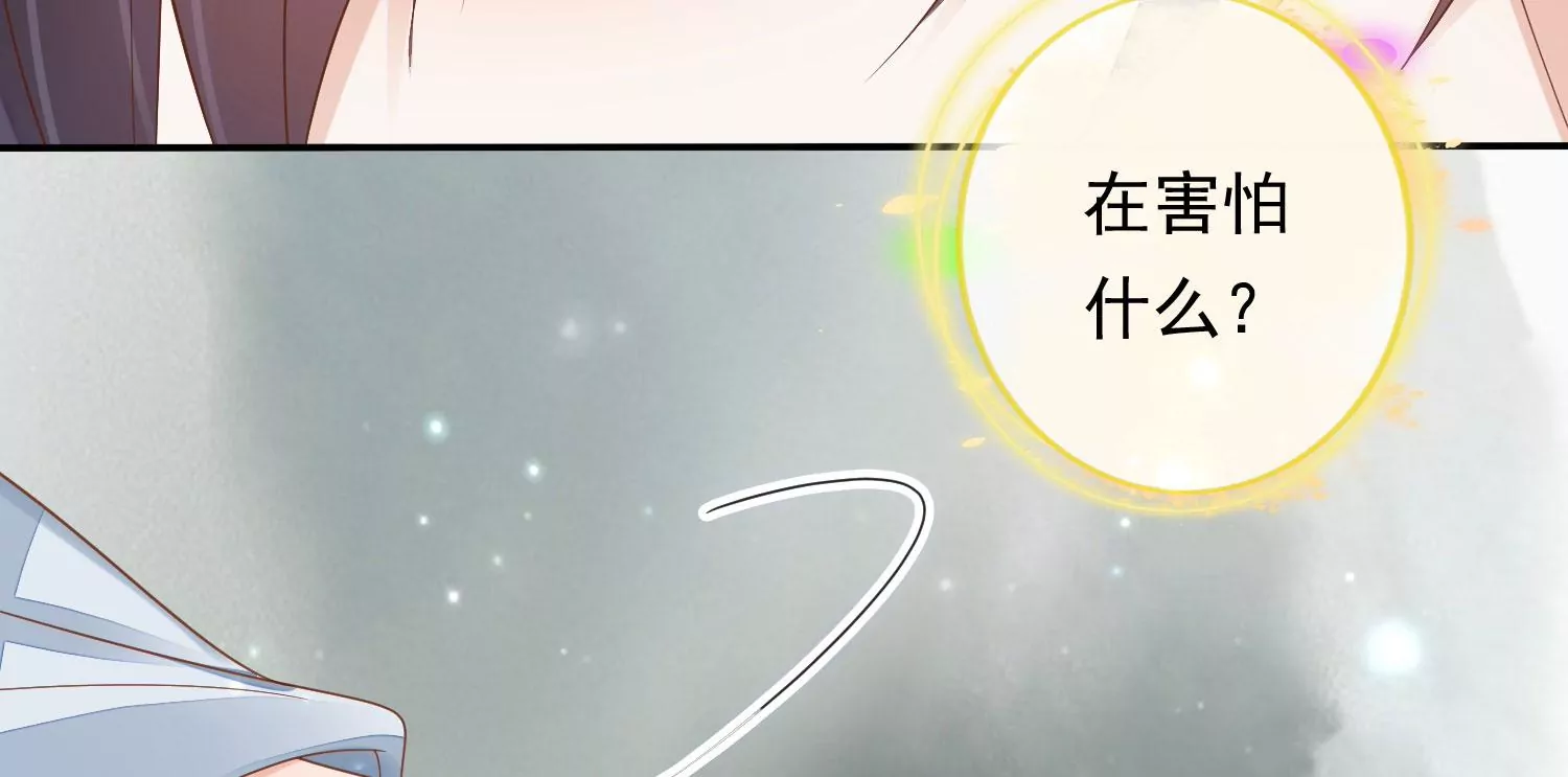 知君深情不易韩漫全集-第172话 一定是哪里出了问题无删减无遮挡章节图片 