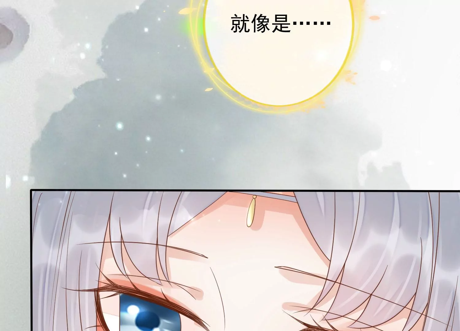 知君深情不易韩漫全集-第172话 一定是哪里出了问题无删减无遮挡章节图片 