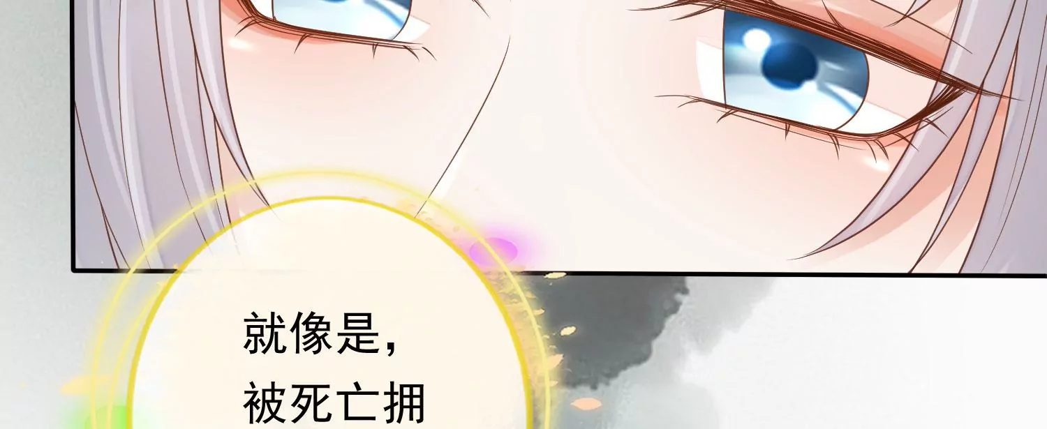 知君深情不易韩漫全集-第172话 一定是哪里出了问题无删减无遮挡章节图片 