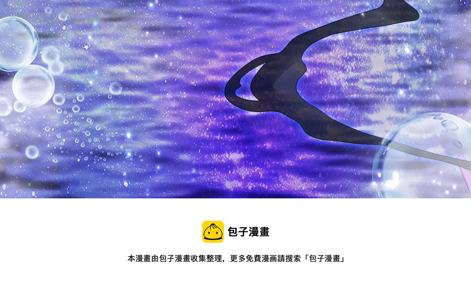 知君深情不易韩漫全集-第172话 一定是哪里出了问题无删减无遮挡章节图片 