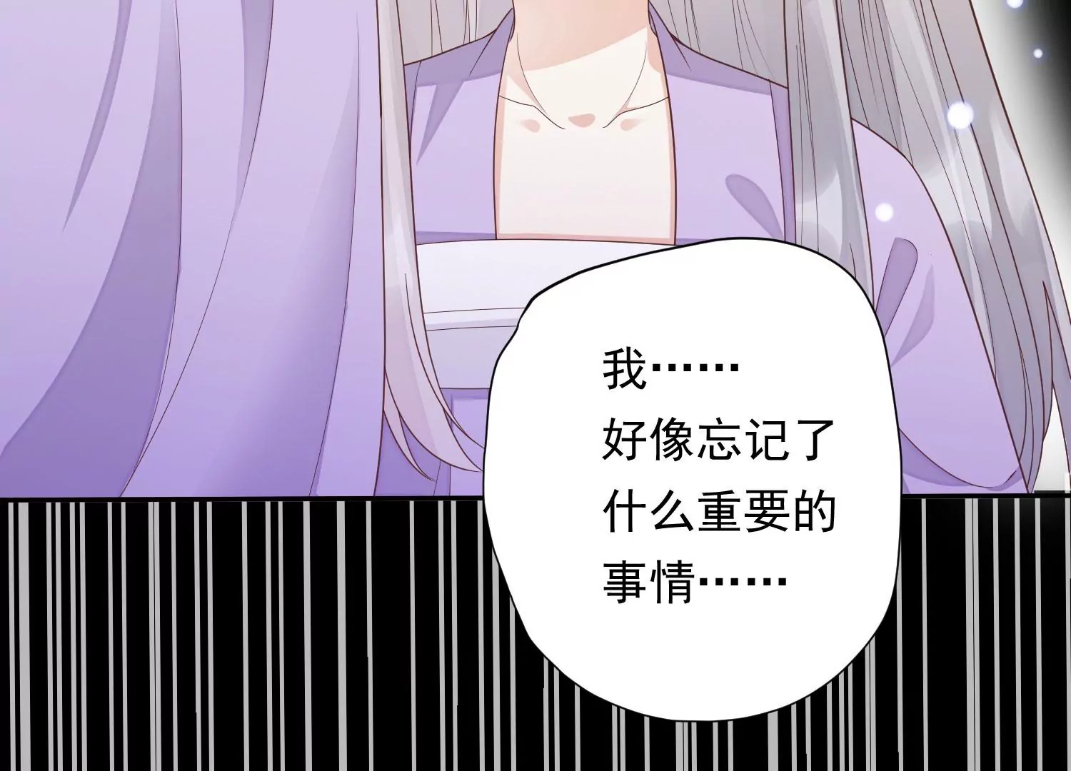 知君深情不易韩漫全集-第173话 他不会骗我无删减无遮挡章节图片 