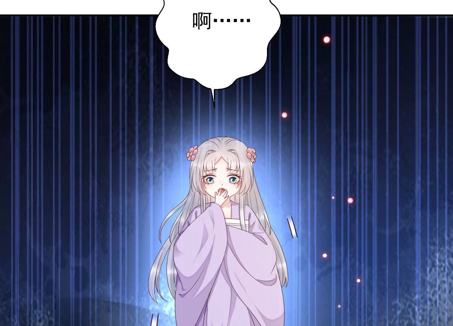 知君深情不易韩漫全集-第173话 他不会骗我无删减无遮挡章节图片 