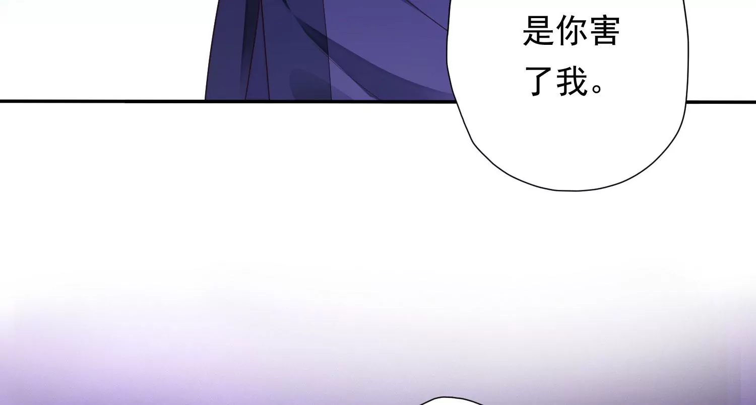 知君深情不易韩漫全集-第173话 他不会骗我无删减无遮挡章节图片 