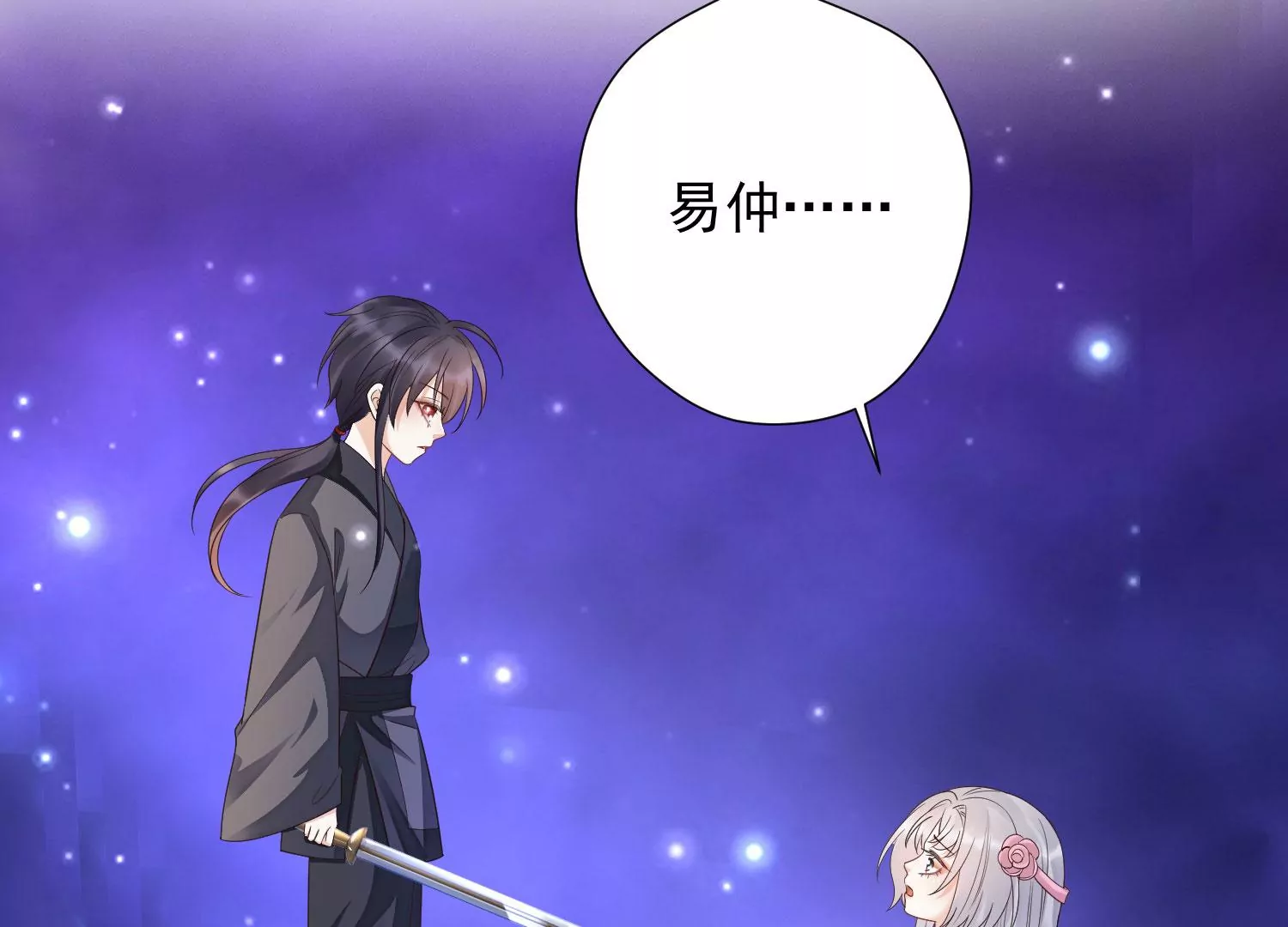 知君深情不易韩漫全集-第173话 他不会骗我无删减无遮挡章节图片 
