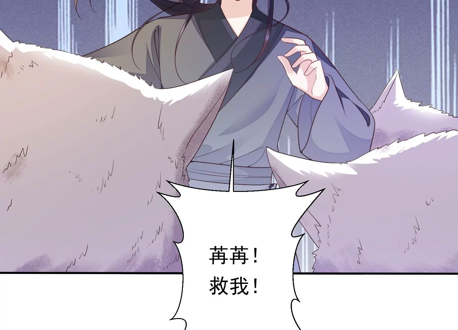 知君深情不易韩漫全集-第173话 他不会骗我无删减无遮挡章节图片 