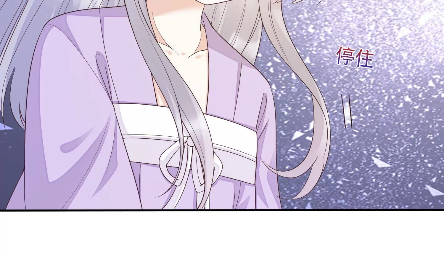 知君深情不易韩漫全集-第173话 他不会骗我无删减无遮挡章节图片 