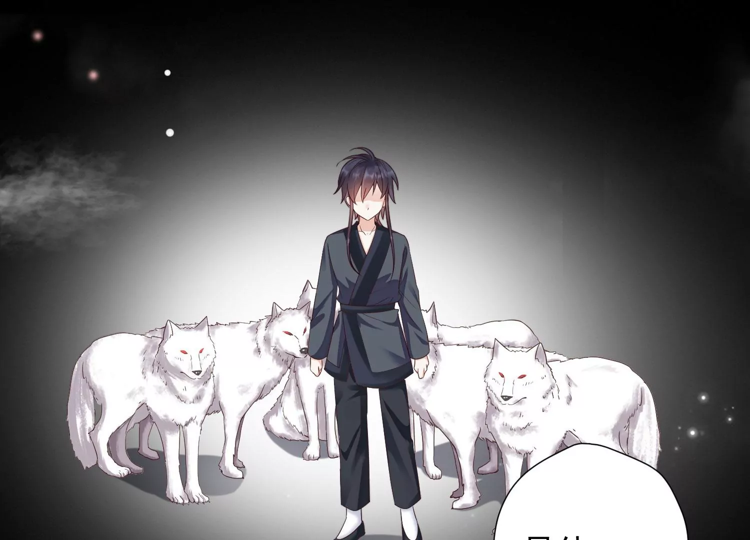 知君深情不易韩漫全集-第173话 他不会骗我无删减无遮挡章节图片 