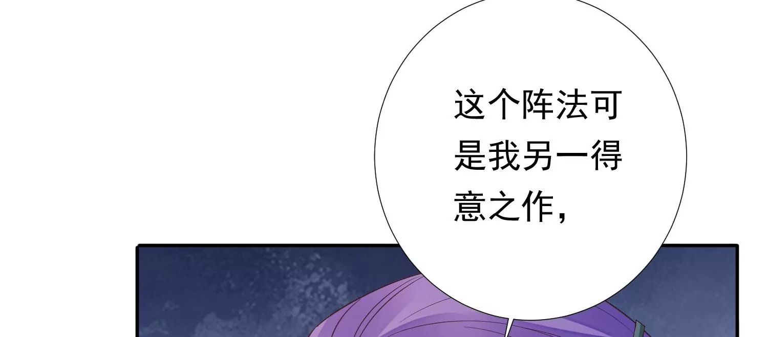 知君深情不易韩漫全集-第173话 他不会骗我无删减无遮挡章节图片 