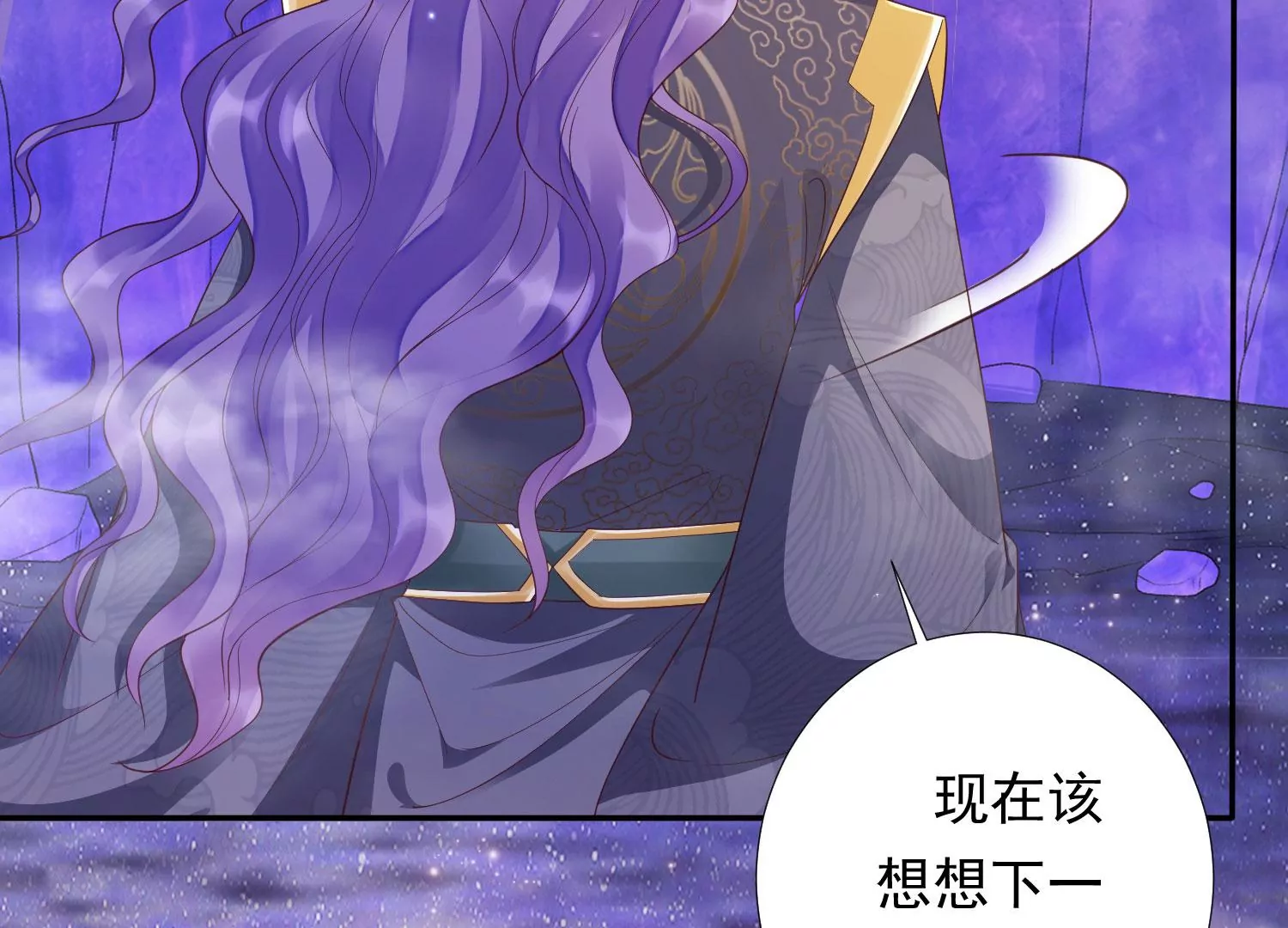 知君深情不易韩漫全集-第173话 他不会骗我无删减无遮挡章节图片 