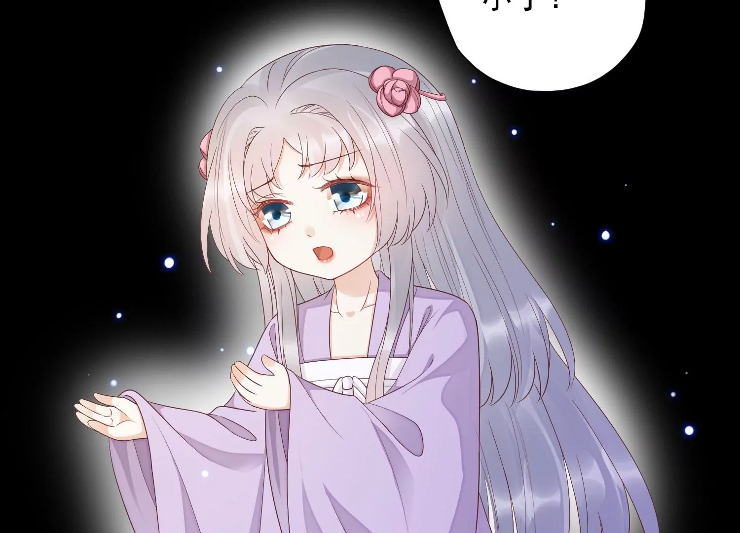 知君深情不易韩漫全集-第173话 他不会骗我无删减无遮挡章节图片 