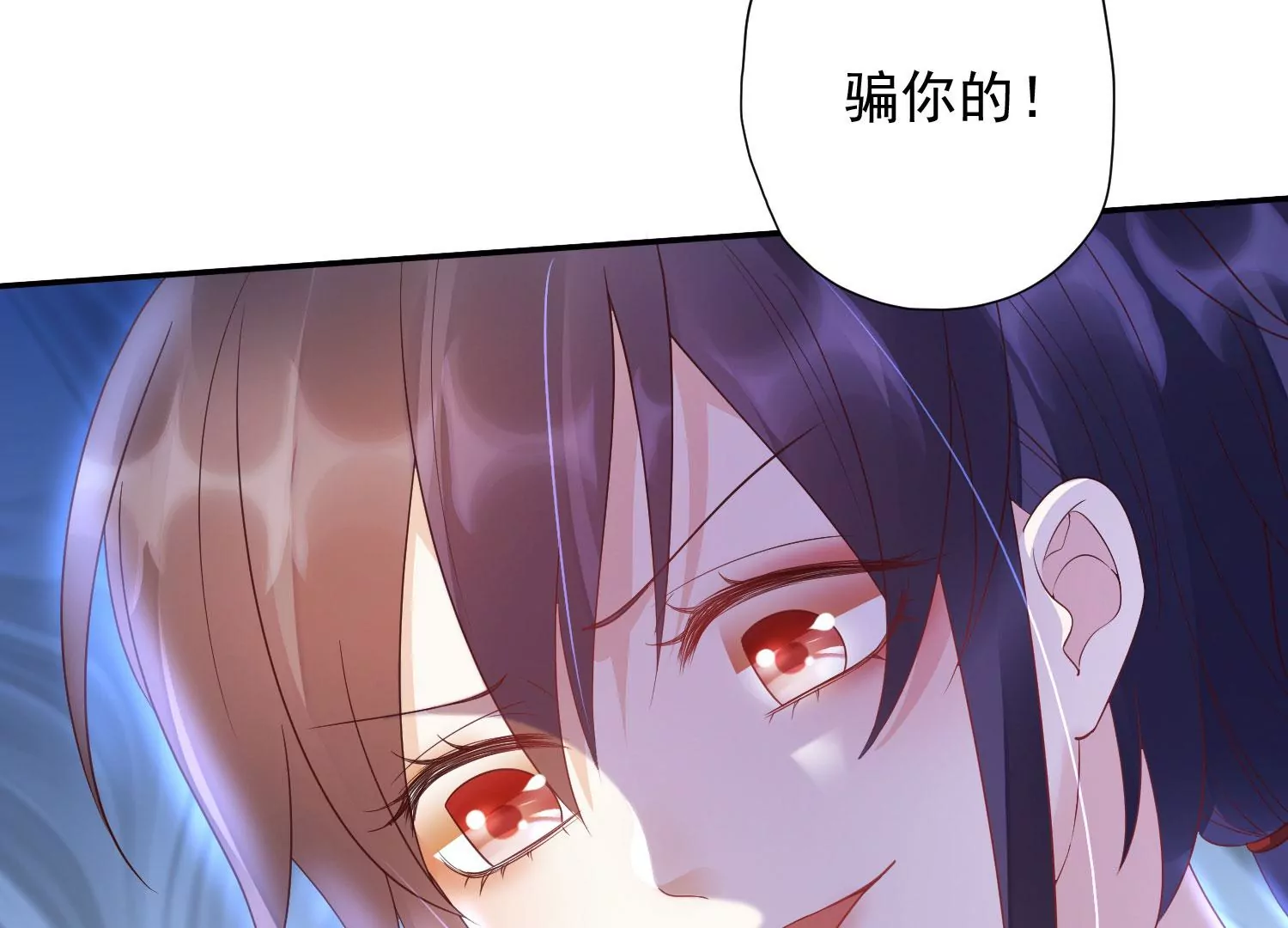 知君深情不易韩漫全集-第173话 他不会骗我无删减无遮挡章节图片 