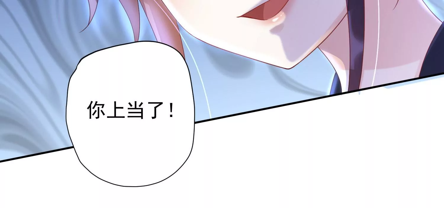 知君深情不易韩漫全集-第173话 他不会骗我无删减无遮挡章节图片 