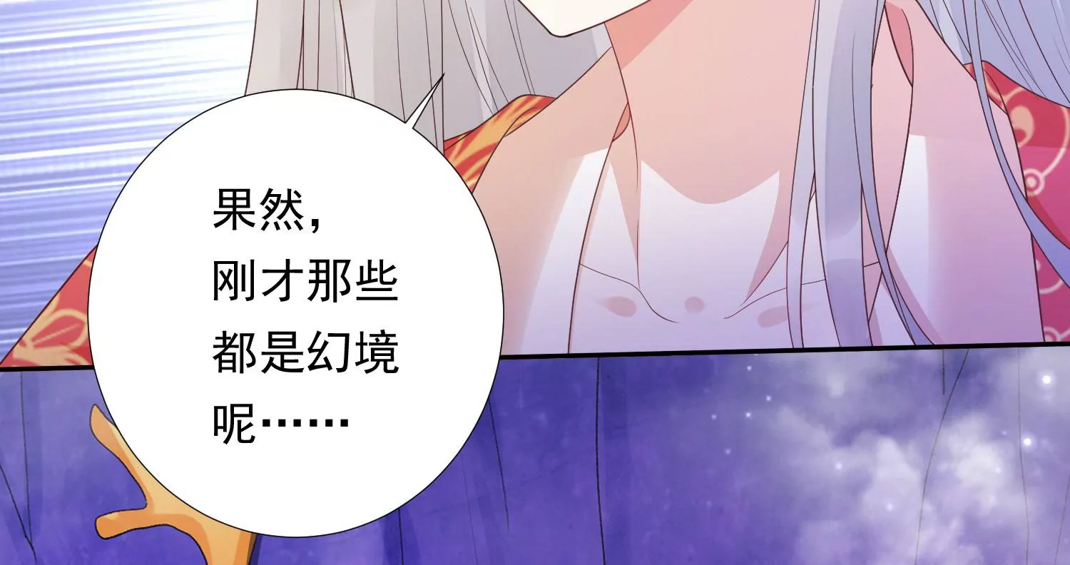 知君深情不易韩漫全集-第173话 他不会骗我无删减无遮挡章节图片 