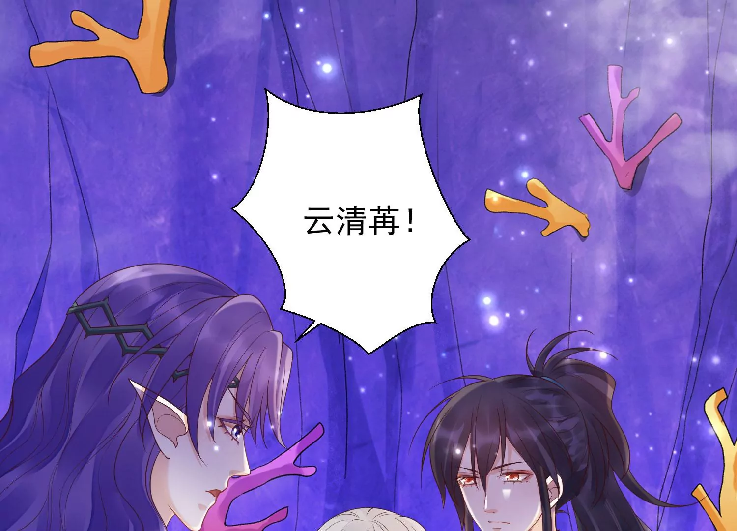 知君深情不易韩漫全集-第173话 他不会骗我无删减无遮挡章节图片 